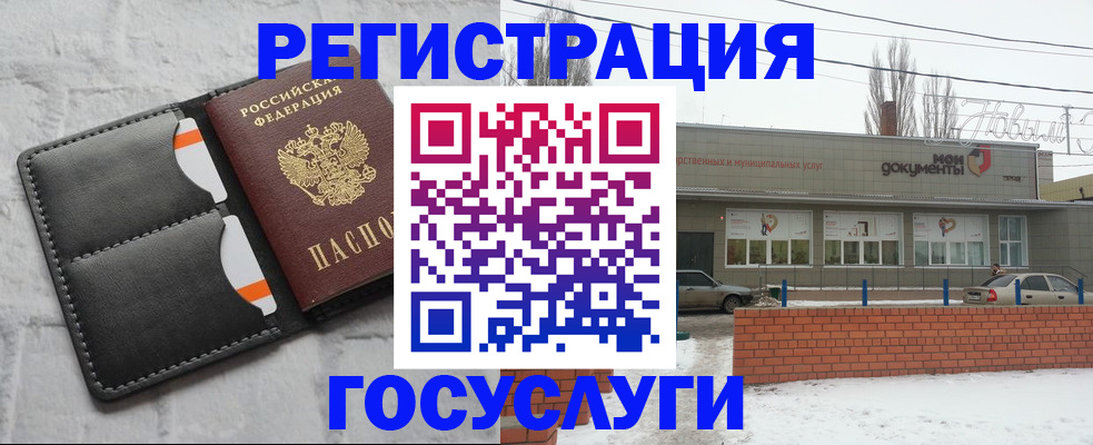 прописка гарантия в Кохме